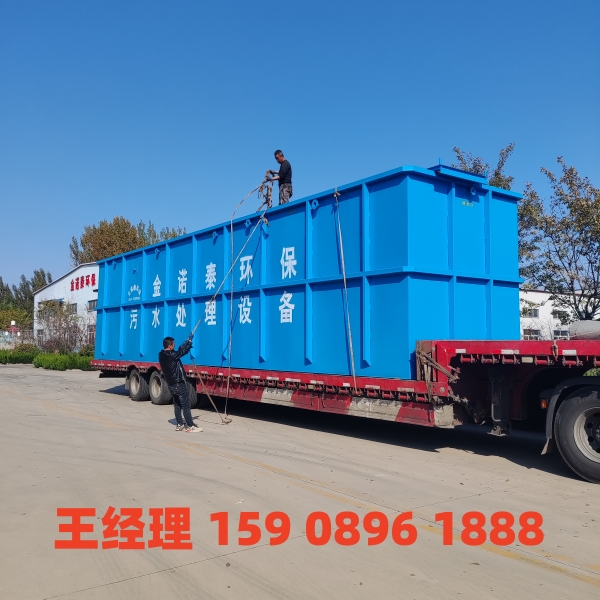 渭南一体化污水处理设备