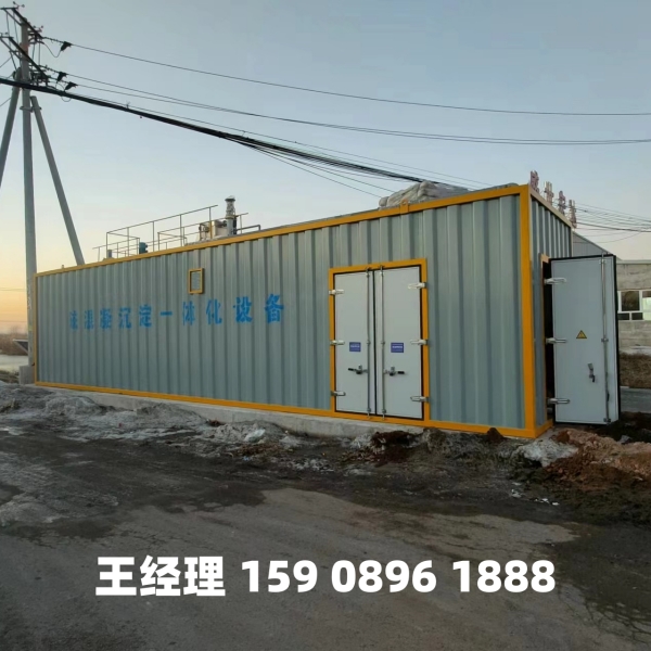 渭南磁混凝一体化设备